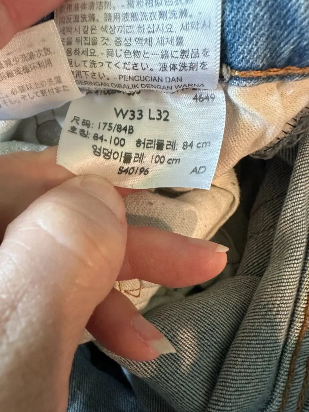 Levis these levi